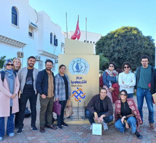 border studies members