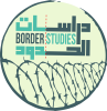 border studies logo